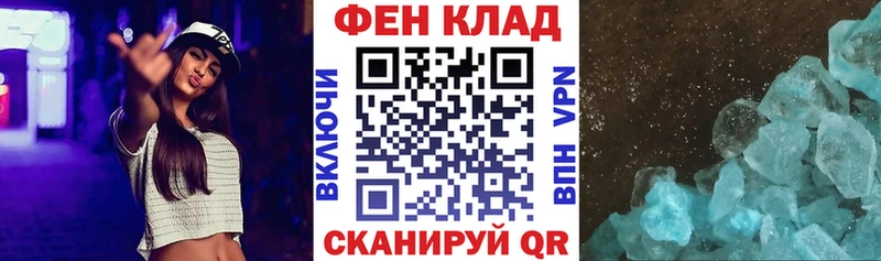 где продают   Салехард  Amphetamine Розовый 