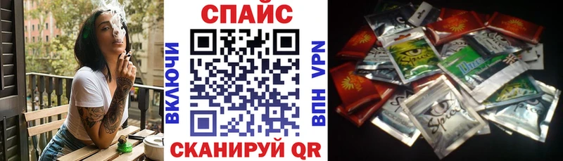 KRAKEN как войти  наркотики  Салехард  Бутират вода 