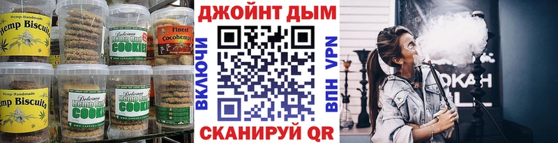 Еда ТГК марихуана  Салехард 