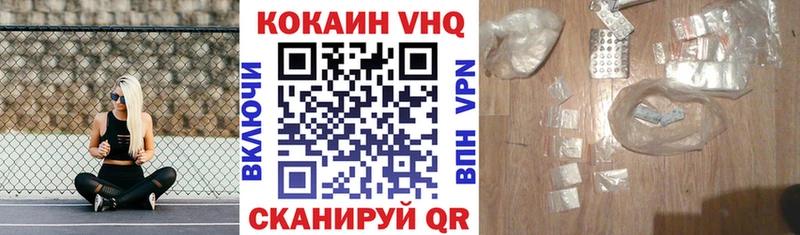 КОКАИН 99%  Салехард 
