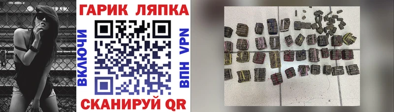 ГАШ гарик  Салехард 