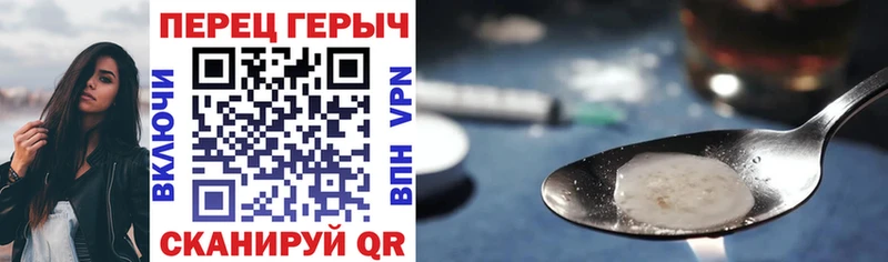 где купить наркотик Салехард Героин Афган