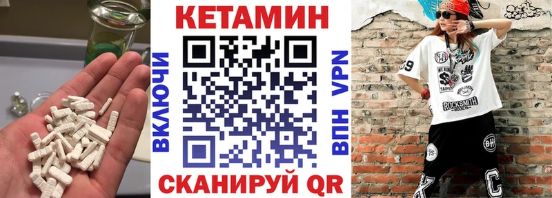 Кетамин VHQ  наркошоп  Салехард 