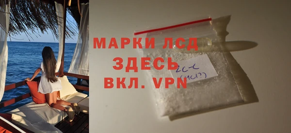 марки nbome Ладушкин