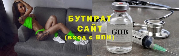 каннабис Лабытнанги
