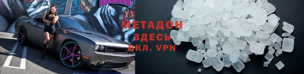 марки nbome Ладушкин