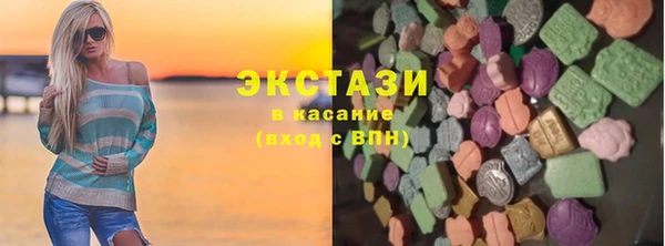 шишки Карпинск