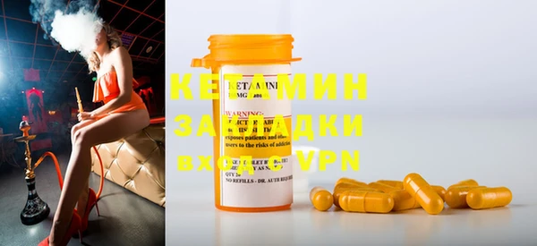 марки nbome Ладушкин