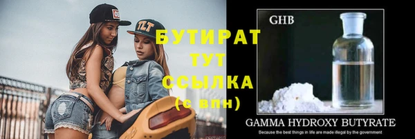каннабис Лабытнанги