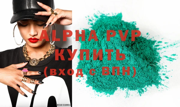 каннабис Лабытнанги