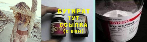 марки nbome Ладушкин