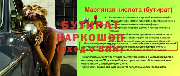 марки nbome Ладушкин