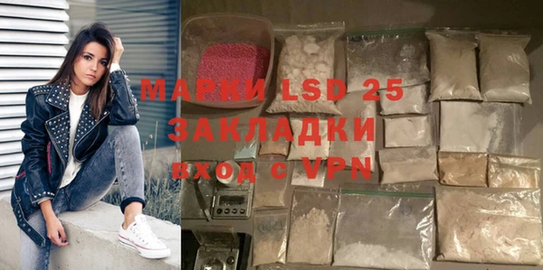 марки nbome Ладушкин