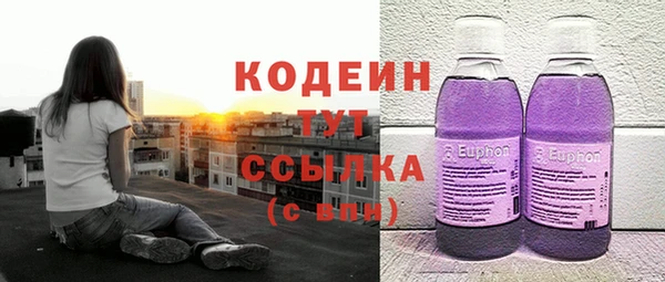 марки nbome Ладушкин