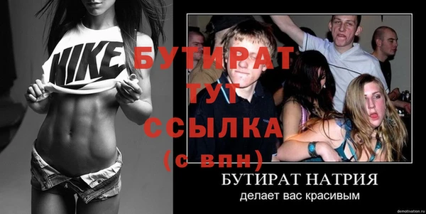дживик Нижний Тагил