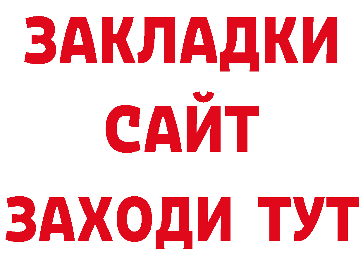 Каннабис гибрид ТОР shop МЕГА Салехард