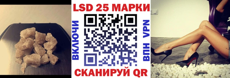 LSD-25 экстази кислота дарнет шоп ссылка на мегу ссылка Салехард