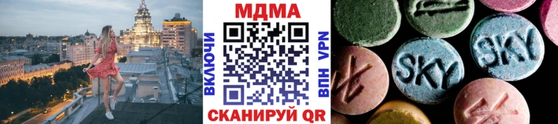 МДМА кристаллы  Салехард 