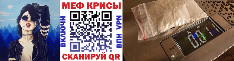 наркошоп  Салехард  Мефедрон VHQ 