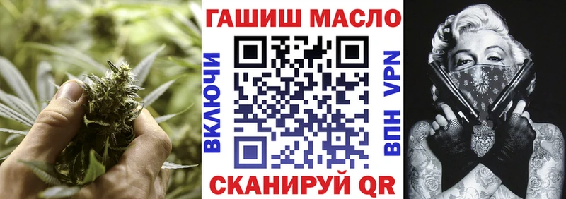 Дистиллят ТГК концентрат  Салехард 