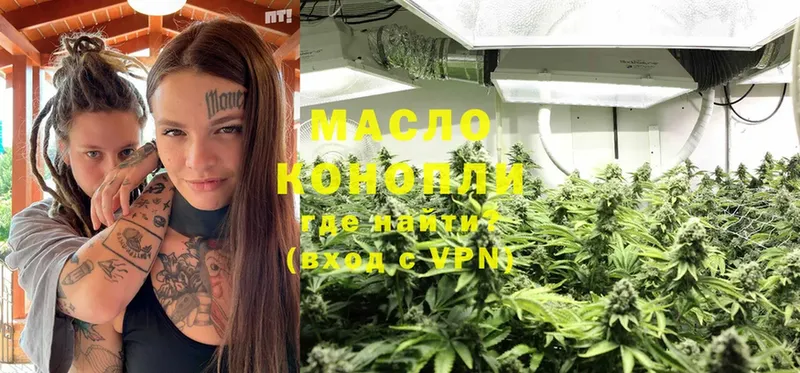 где продают Салехард ТГК концентрат